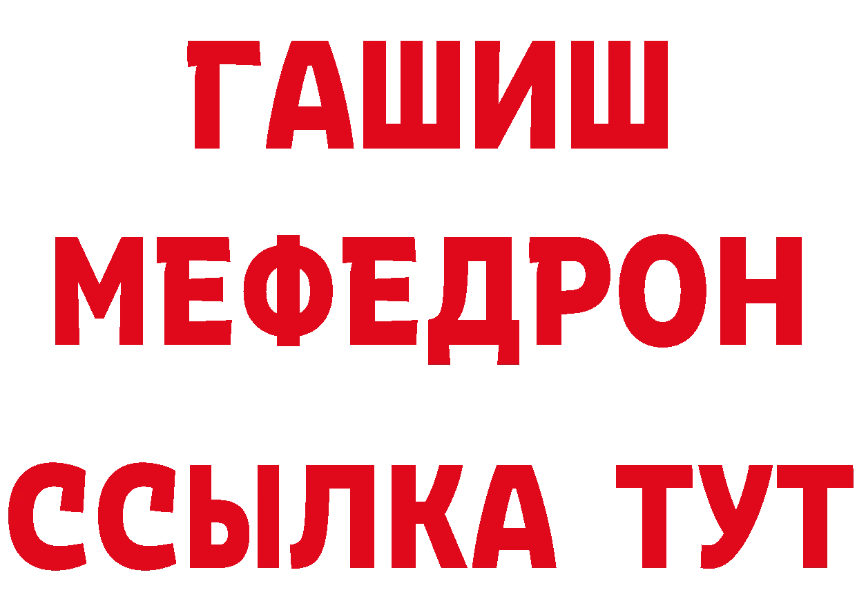 ГАШ 40% ТГК маркетплейс маркетплейс hydra Ворсма