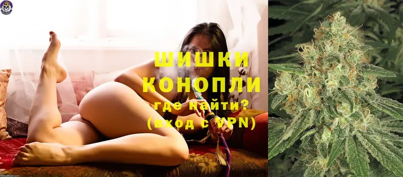 купить  цена  MEGA tor  Бошки Шишки Ganja  Ворсма 